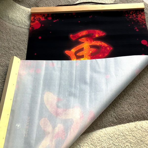 Japanese Kanji Poster - Courage